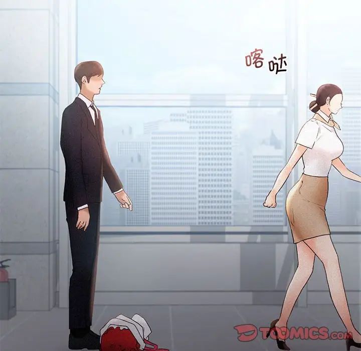 乘风高飞第14话