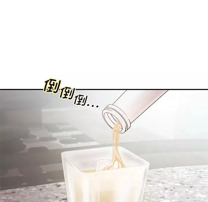 乘风高飞-第14话 - 图片 35