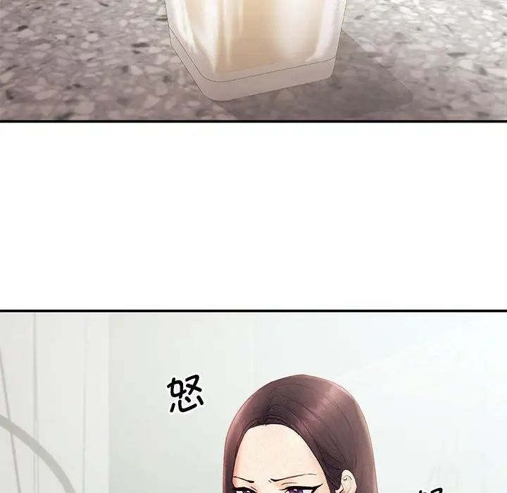 乘风高飞第14話