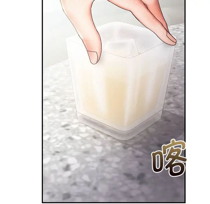 乘风高飞第14话