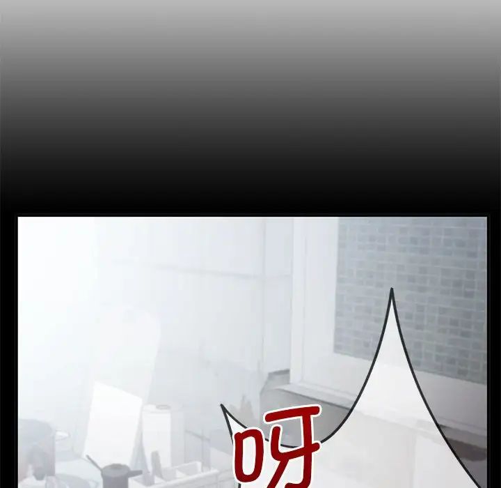 乘风高飞第14話