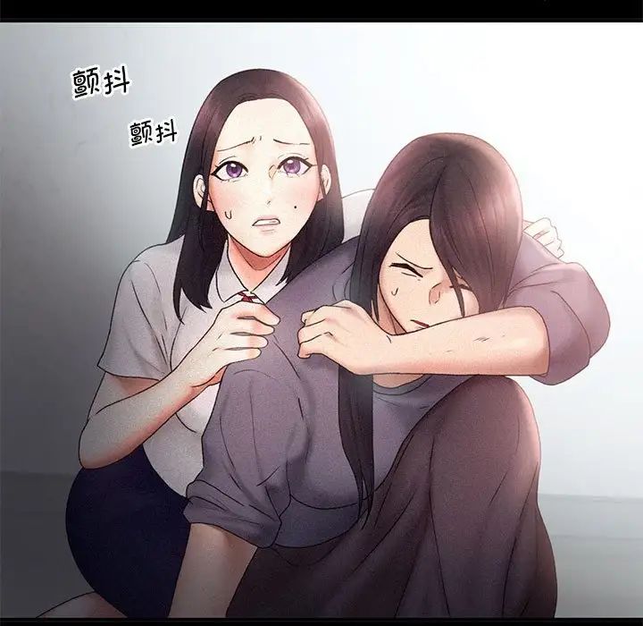 乘风高飞第14话