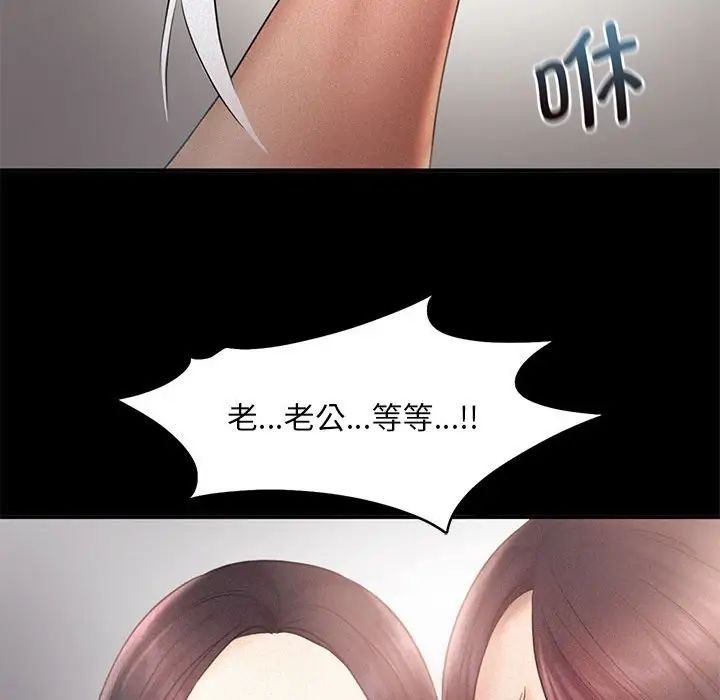 乘风高飞第14话