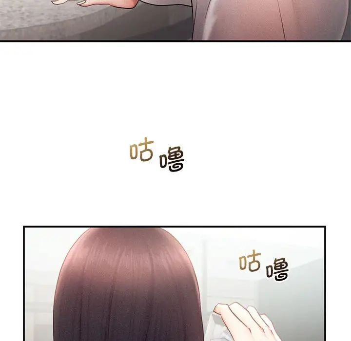 乘风高飞第14话