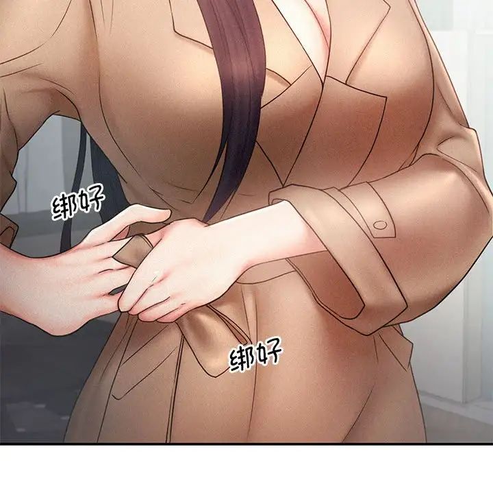 乘风高飞第14话