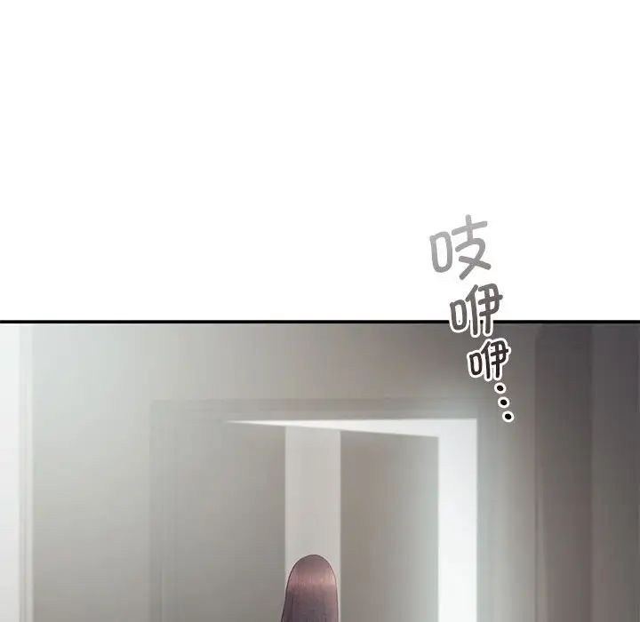 乘风高飞第14话