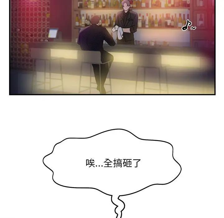 乘风高飞第14话