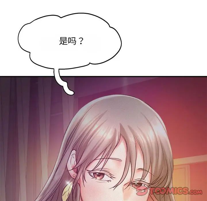 乘风高飞第15话