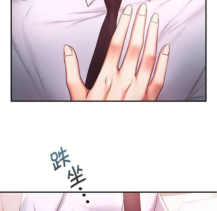 乘风高飞第15话