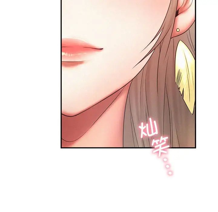 乘风高飞第15话