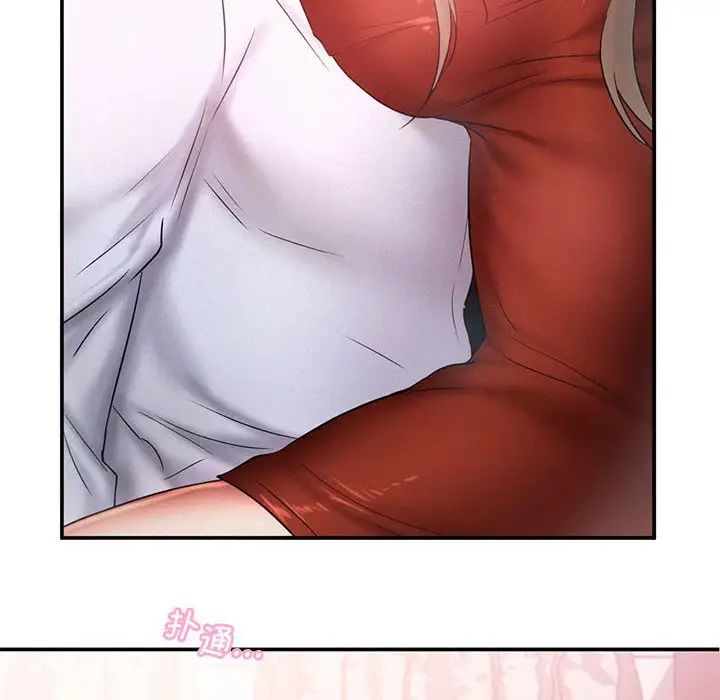 乘风高飞第15话