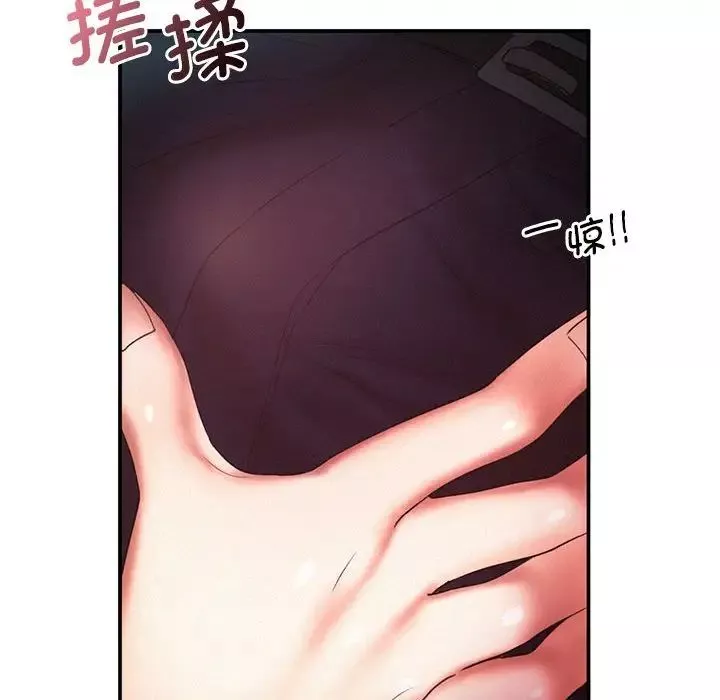 乘风高飞-第15话 - 图片 40