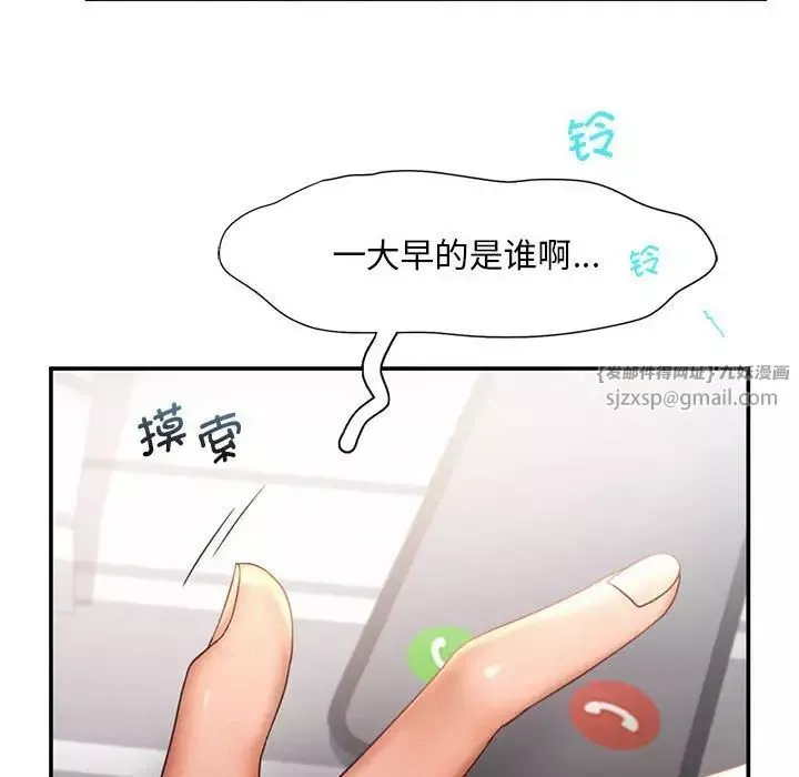 乘风高飞第15話