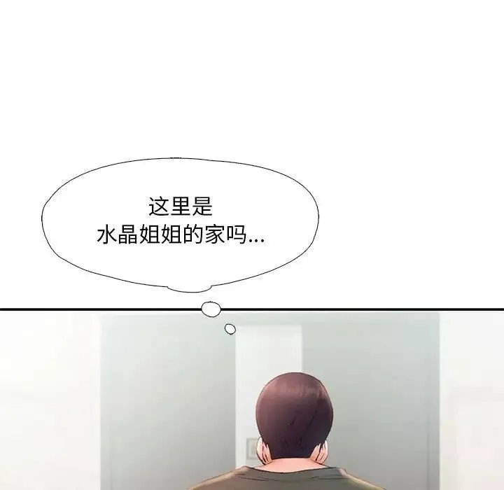 乘风高飞-第16话 - 图片 11
