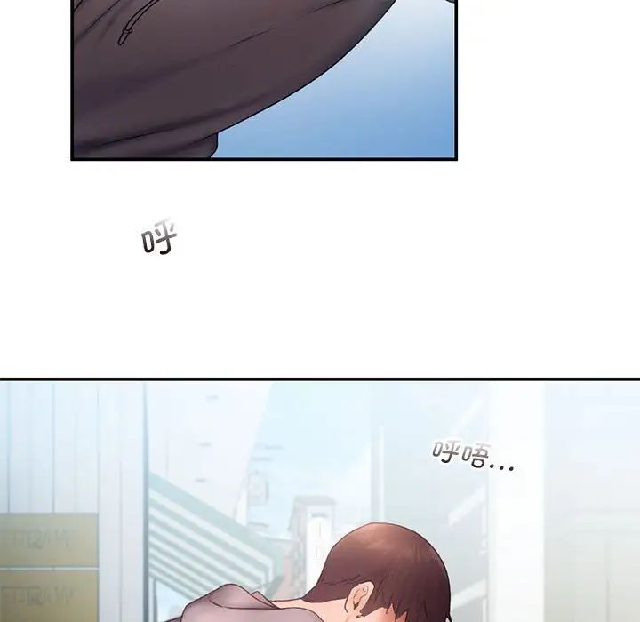 乘风高飞第16话