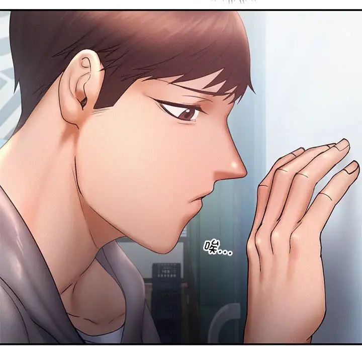 乘风高飞第16话