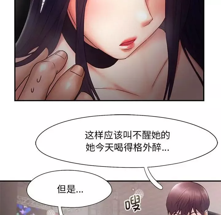 乘风高飞第16話