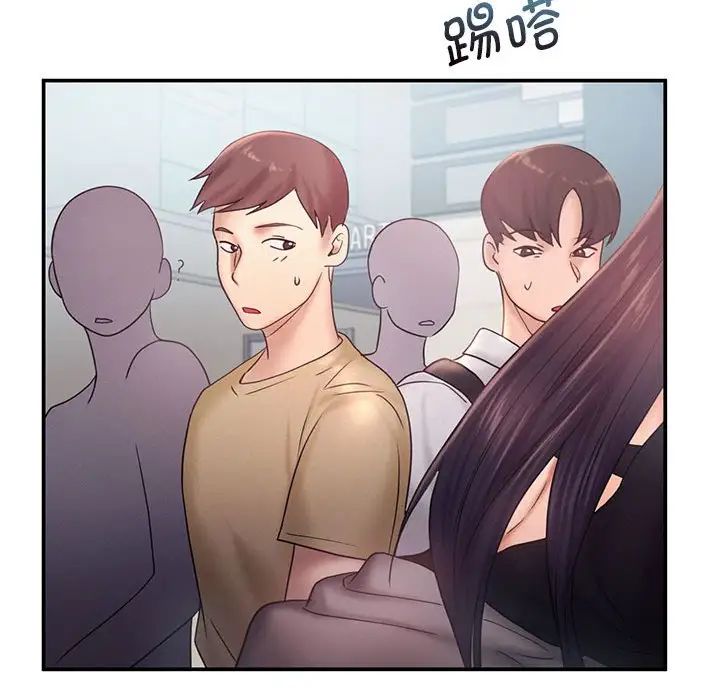 乘风高飞第16话
