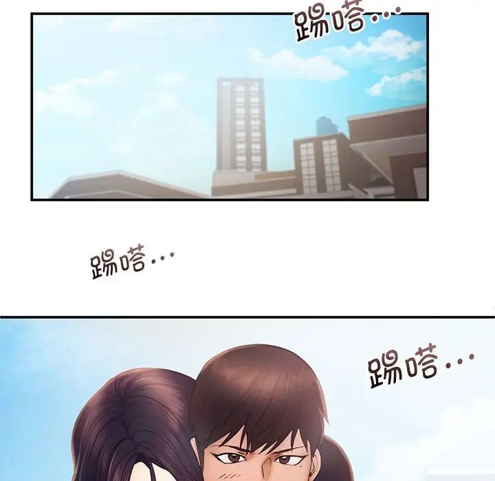 乘风高飞第16话