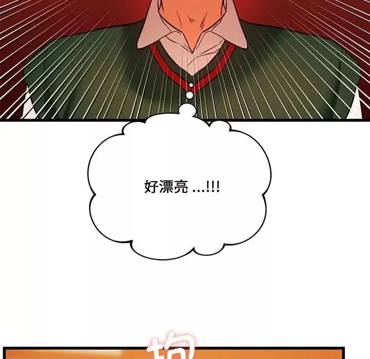 同级生-第13话 - 图片 19