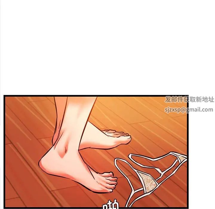 同级生第13话