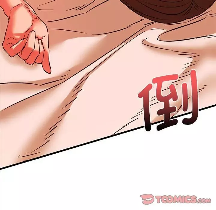 同级生-第13话 - 图片 39