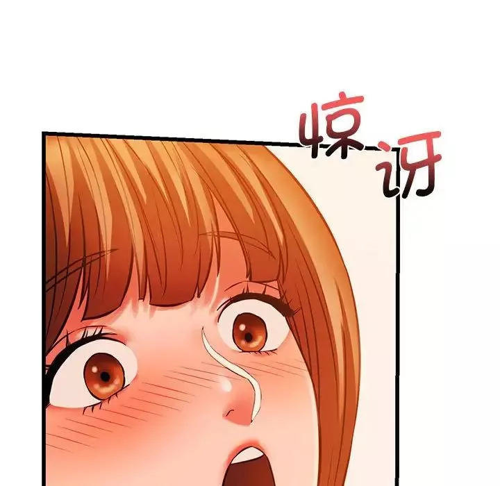 同级生第13話