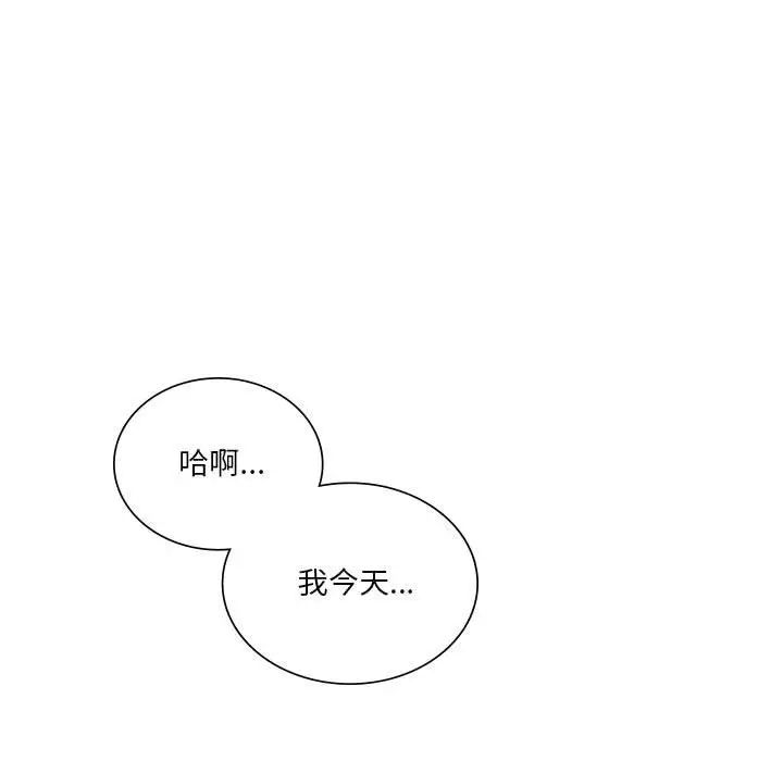 同级生第13话