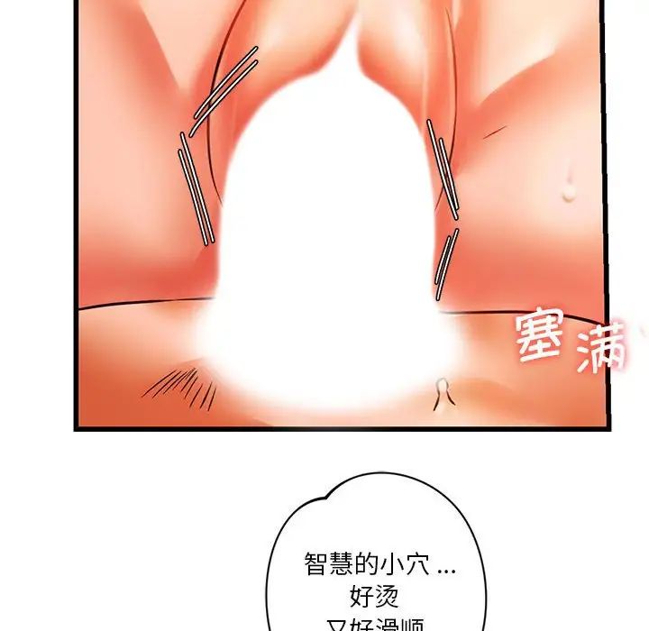 同级生第13话