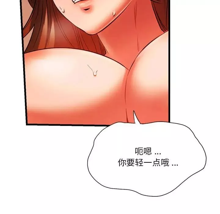 同级生-第13话 - 图片 95