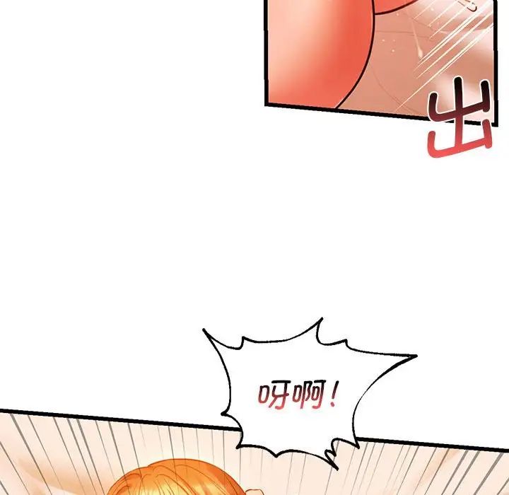 同级生第13话