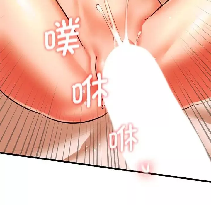 同级生第13話
