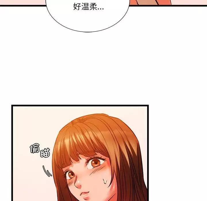 同级生-第13话 - 图片 130