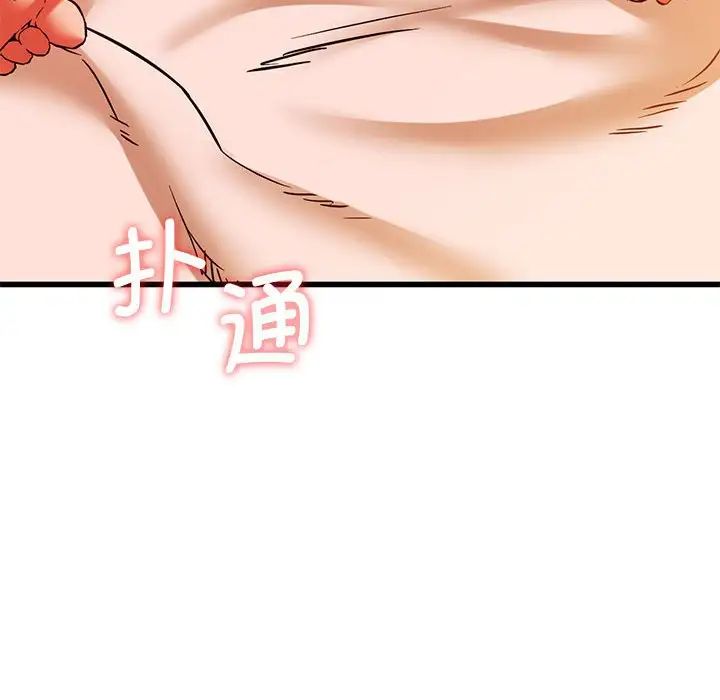 同级生第13话