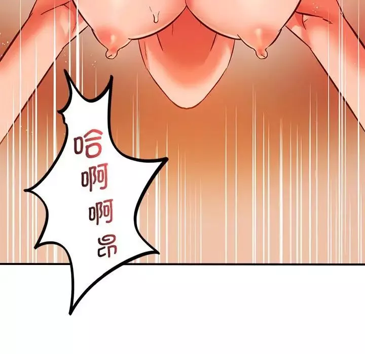同级生-第14话 - 图片 53