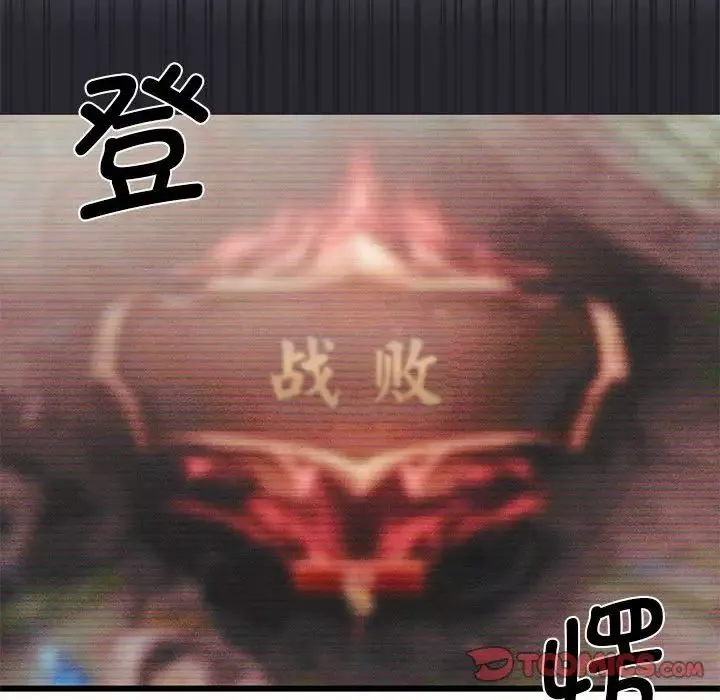 同级生-第14话 - 图片 99