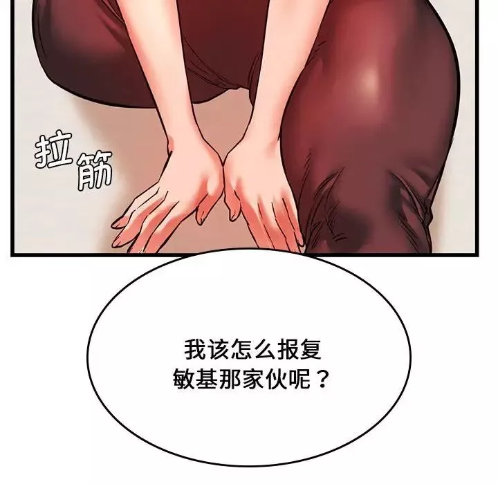 同级生第14話