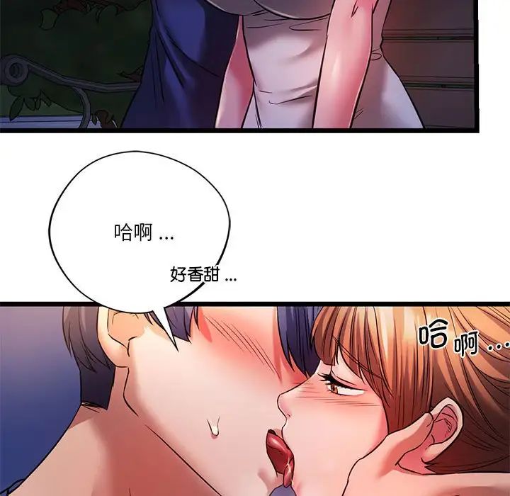 同级生第15话