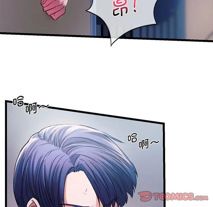 同级生第15话
