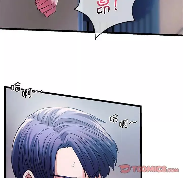 同级生-第15话 - 图片 105