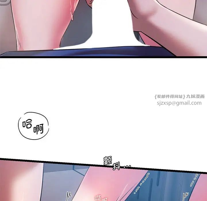 同级生第15话