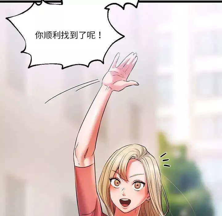 同级生第15話