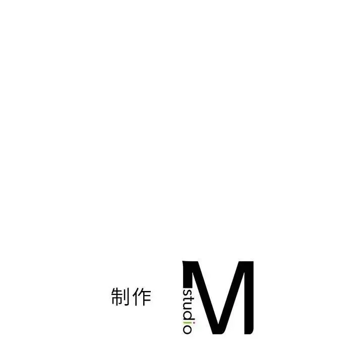 同级生-第15话 - 图片 145