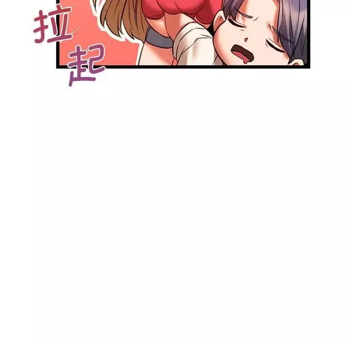 同级生第16話