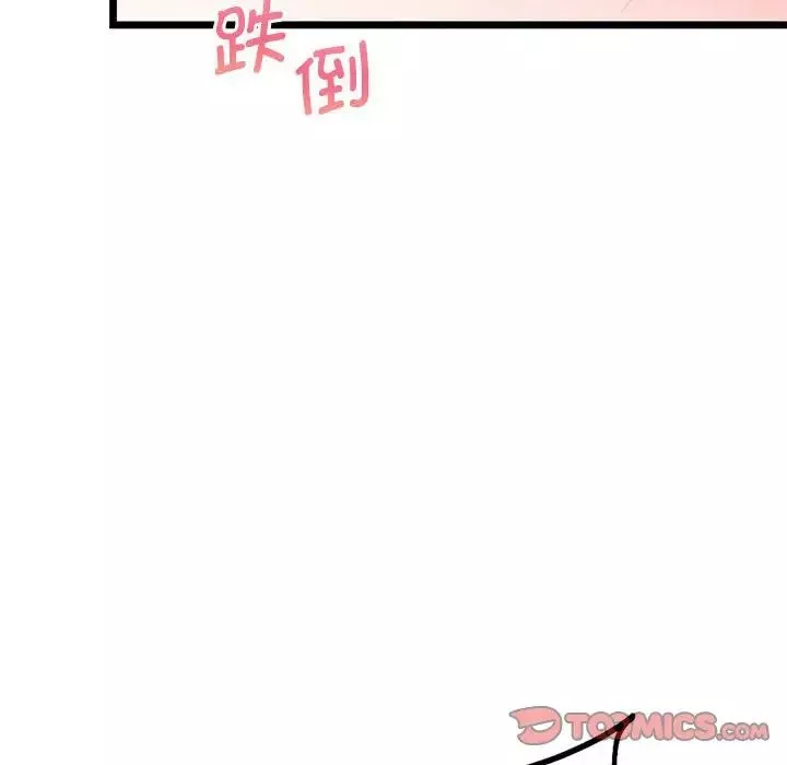 同级生-第16话 - 图片 135