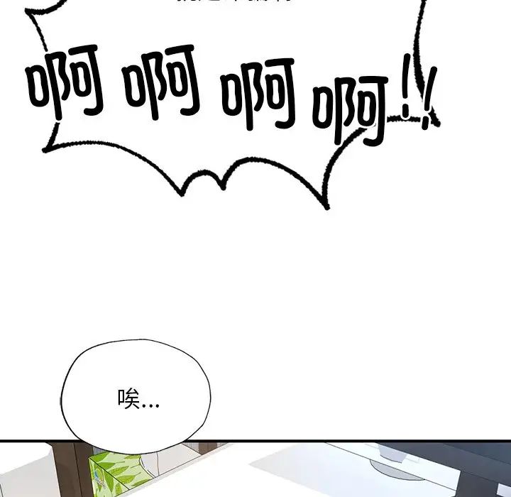 成为人上人第4话