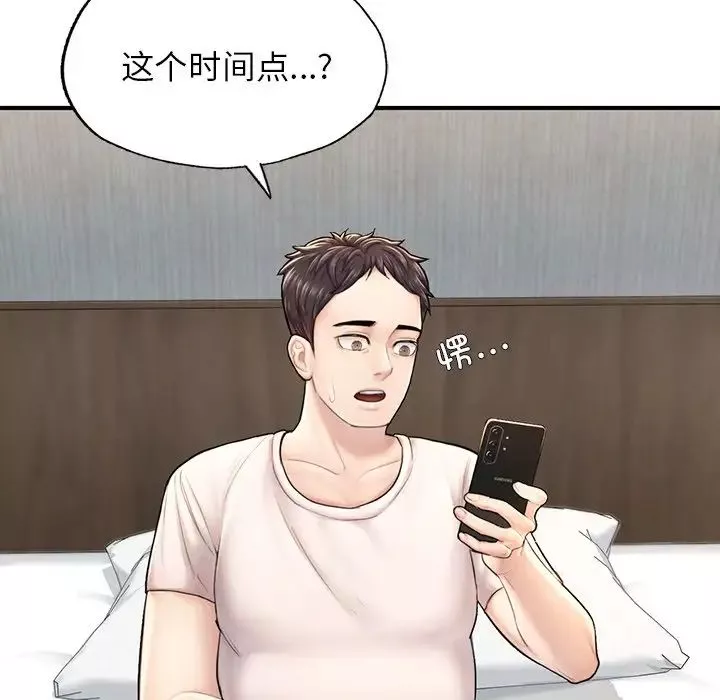 成为人上人-第4话 - 图片 62