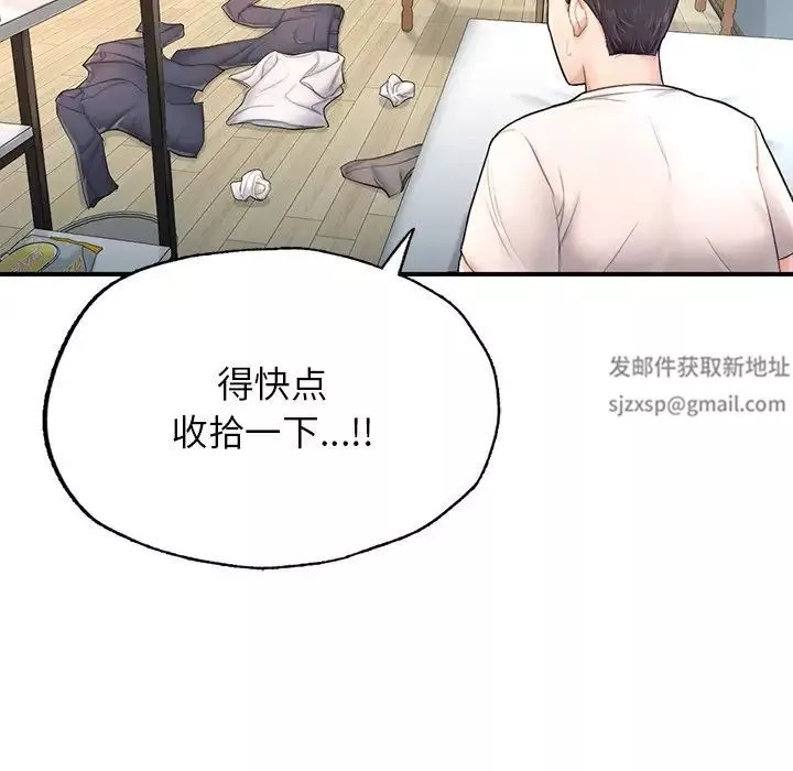 成为人上人-第4话 - 图片 66