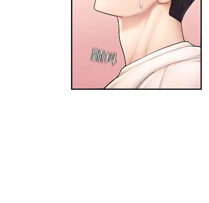 成为人上人第4话