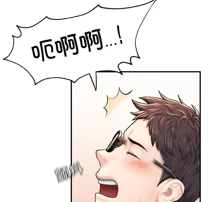 成为人上人第4话